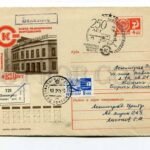 409383 1970 Serebryakov Leningrad Medical Equipment Factory Krasnogvardeets